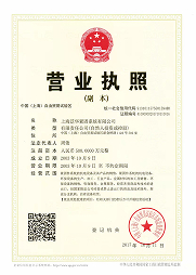 Pan China Fastenings Systems Co., Ltd